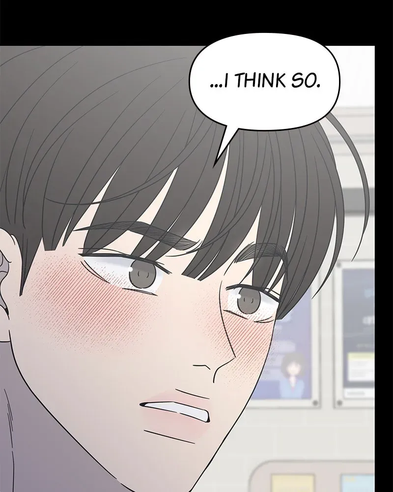No OfficeRomance! Chapter 51 page 18 - 