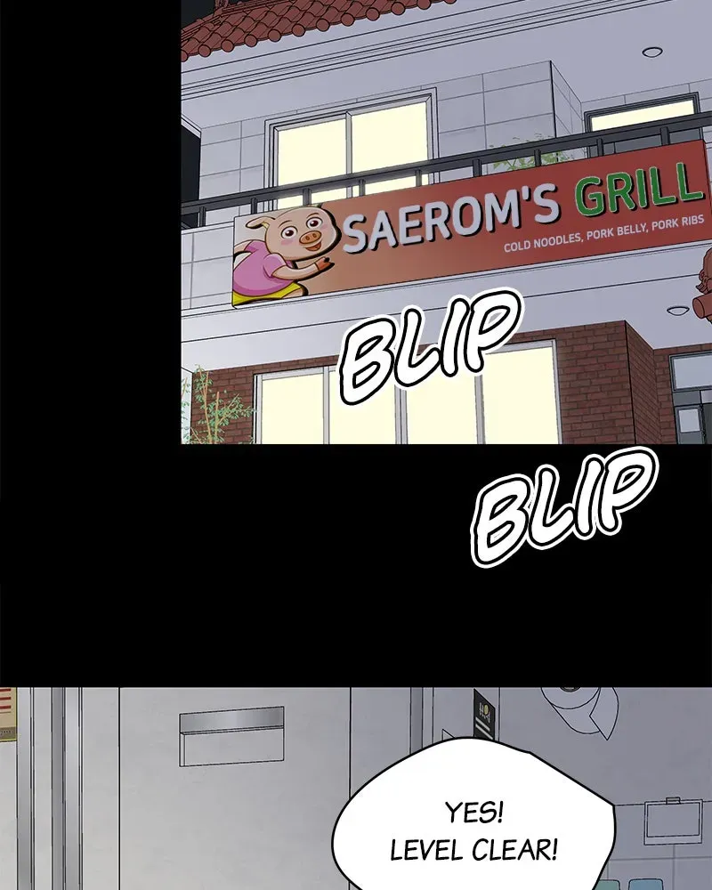 No OfficeRomance! Chapter 51 page 58 - 