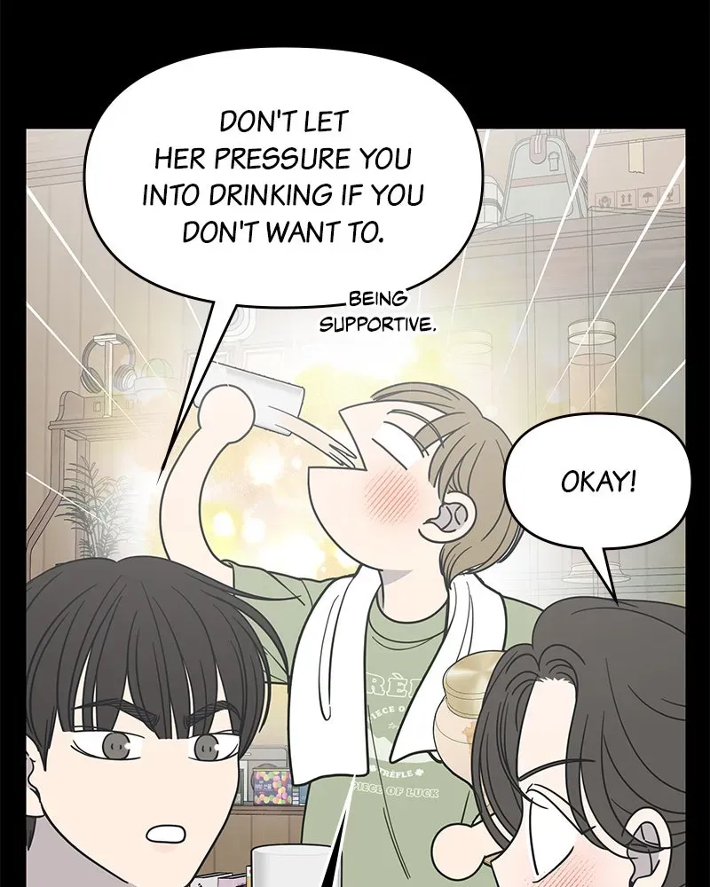 No OfficeRomance! Chapter 52 page 122 - 