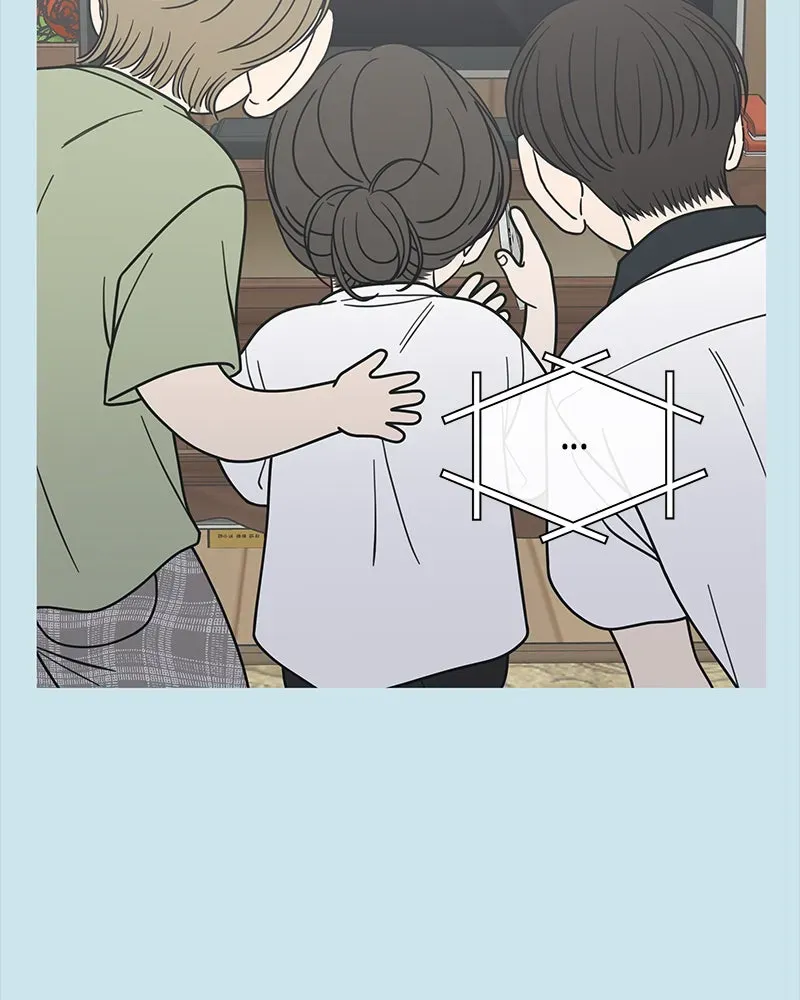 No OfficeRomance! Chapter 52 page 53 - 