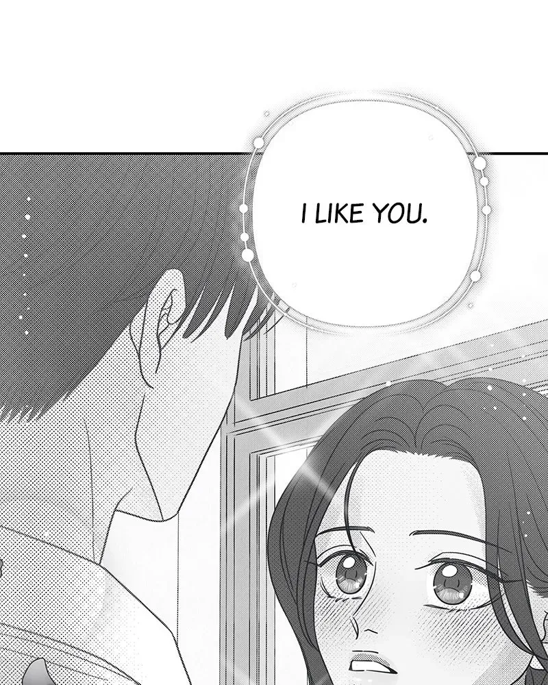No OfficeRomance! Chapter 53 page 12 - 