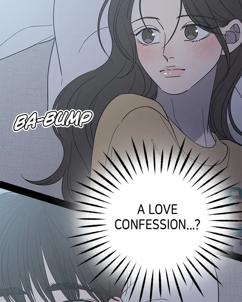 No OfficeRomance! Chapter 53 page 5 - 