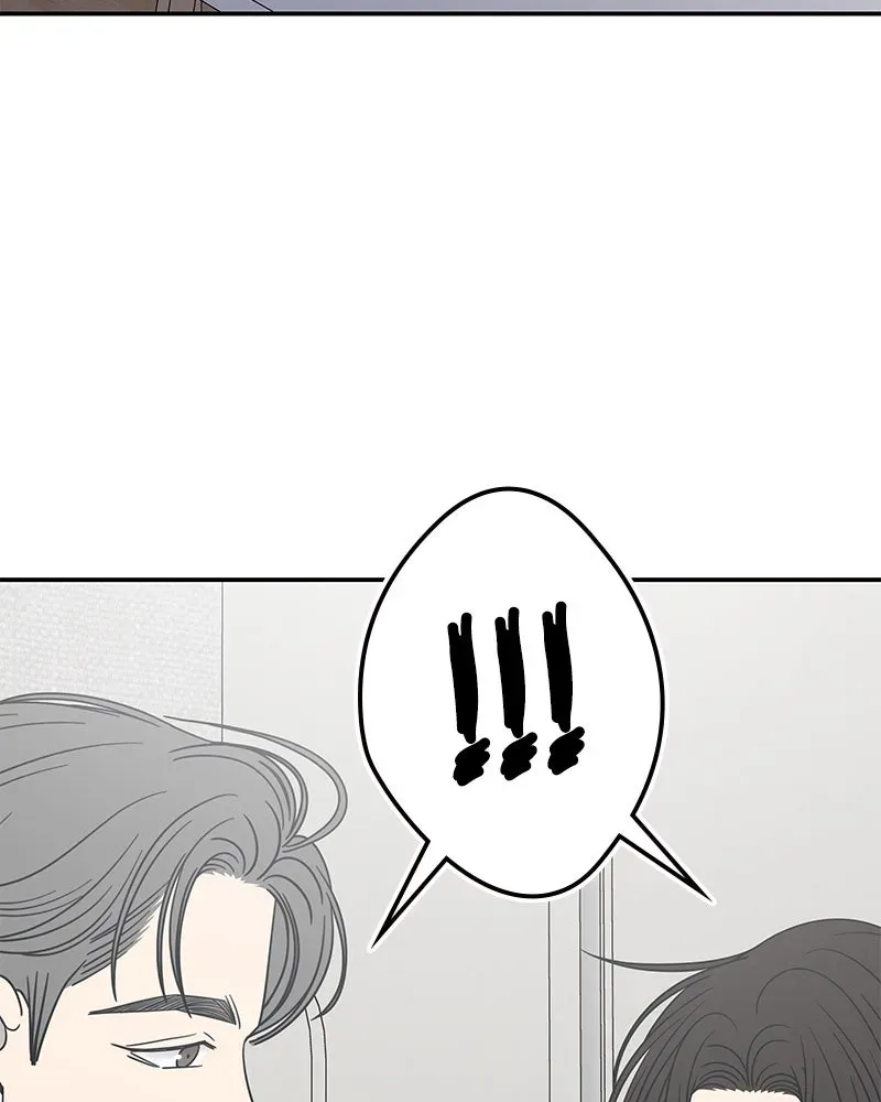 No OfficeRomance! Chapter 54 page 119 - 