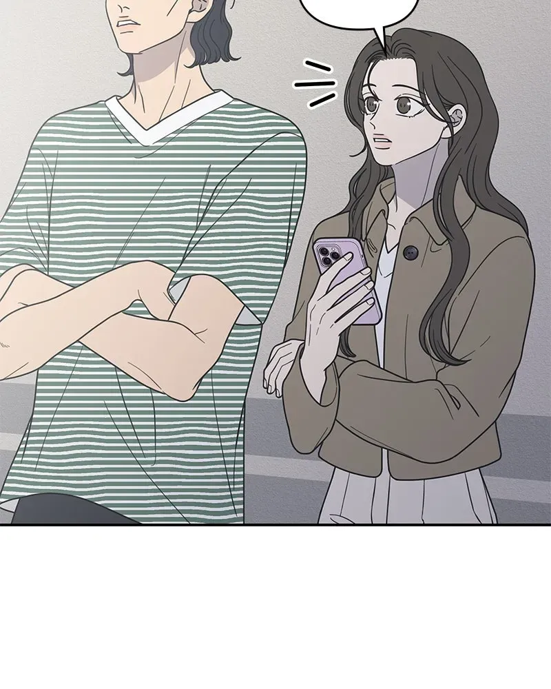 No OfficeRomance! Chapter 54 page 124 - 