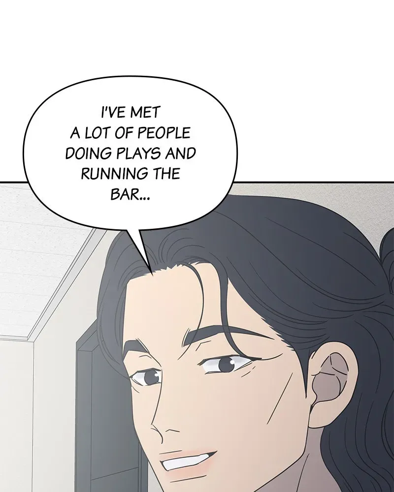 No OfficeRomance! Chapter 54 page 125 - 