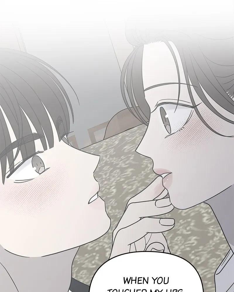 No OfficeRomance! Chapter 54 page 14 - 