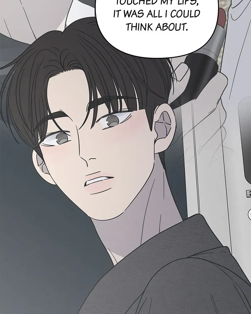 No OfficeRomance! Chapter 54 page 15 - 