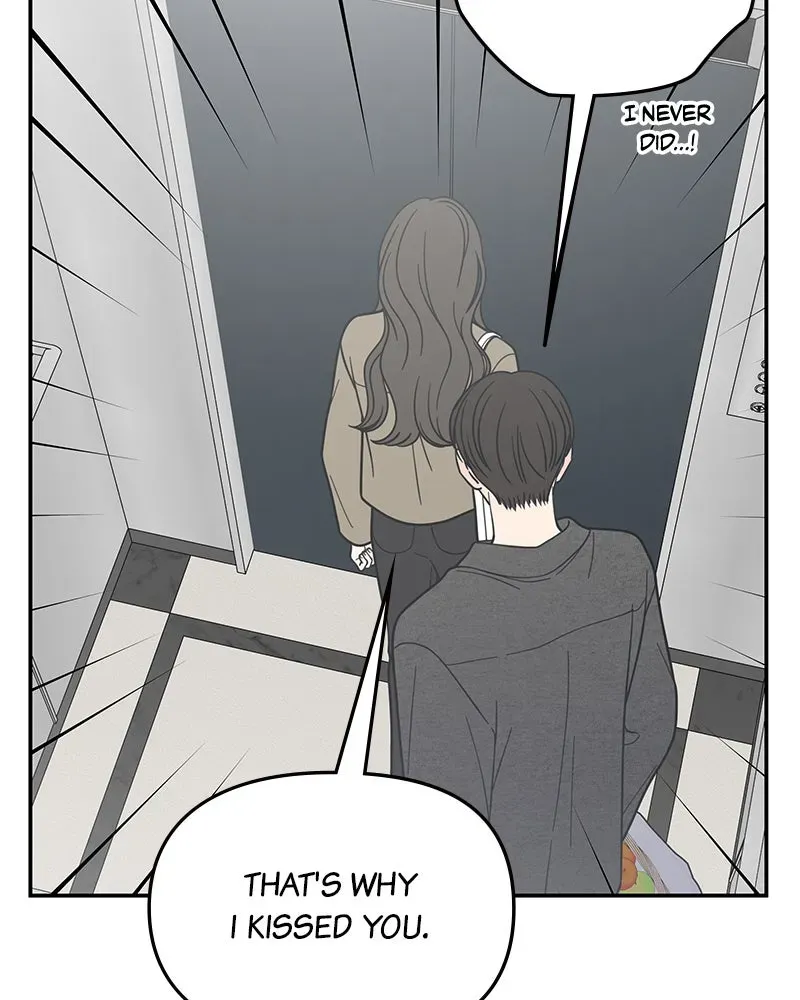 No OfficeRomance! Chapter 54 page 17 - 