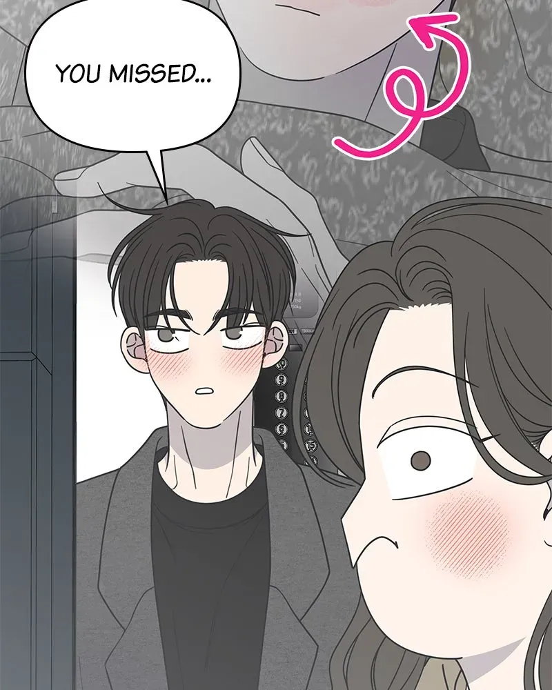 No OfficeRomance! Chapter 54 page 26 - 