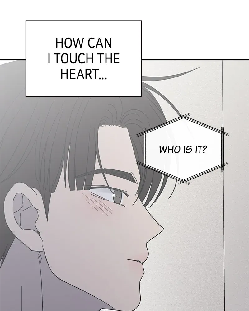 No OfficeRomance! Chapter 54 page 75 - 