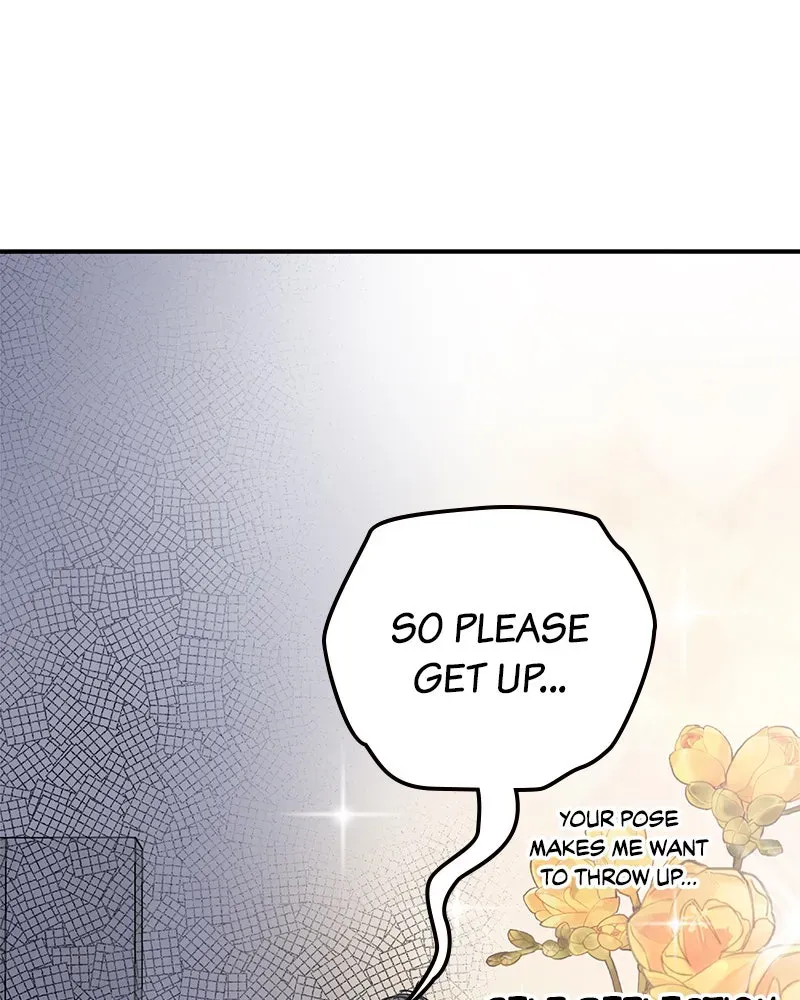 No OfficeRomance! Chapter 55 page 1 - 