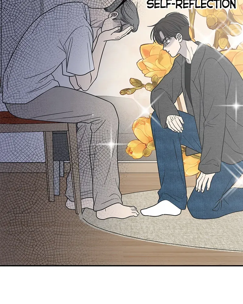 No OfficeRomance! Chapter 55 page 2 - 
