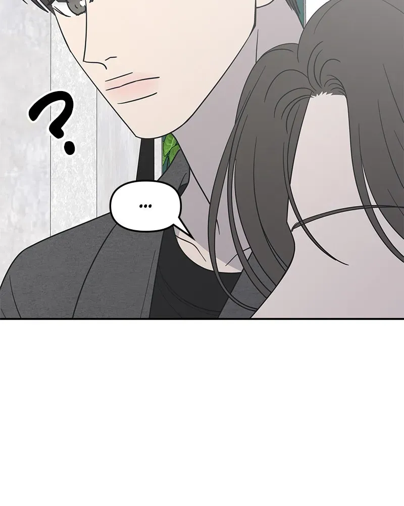 No OfficeRomance! Chapter 55 page 121 - 