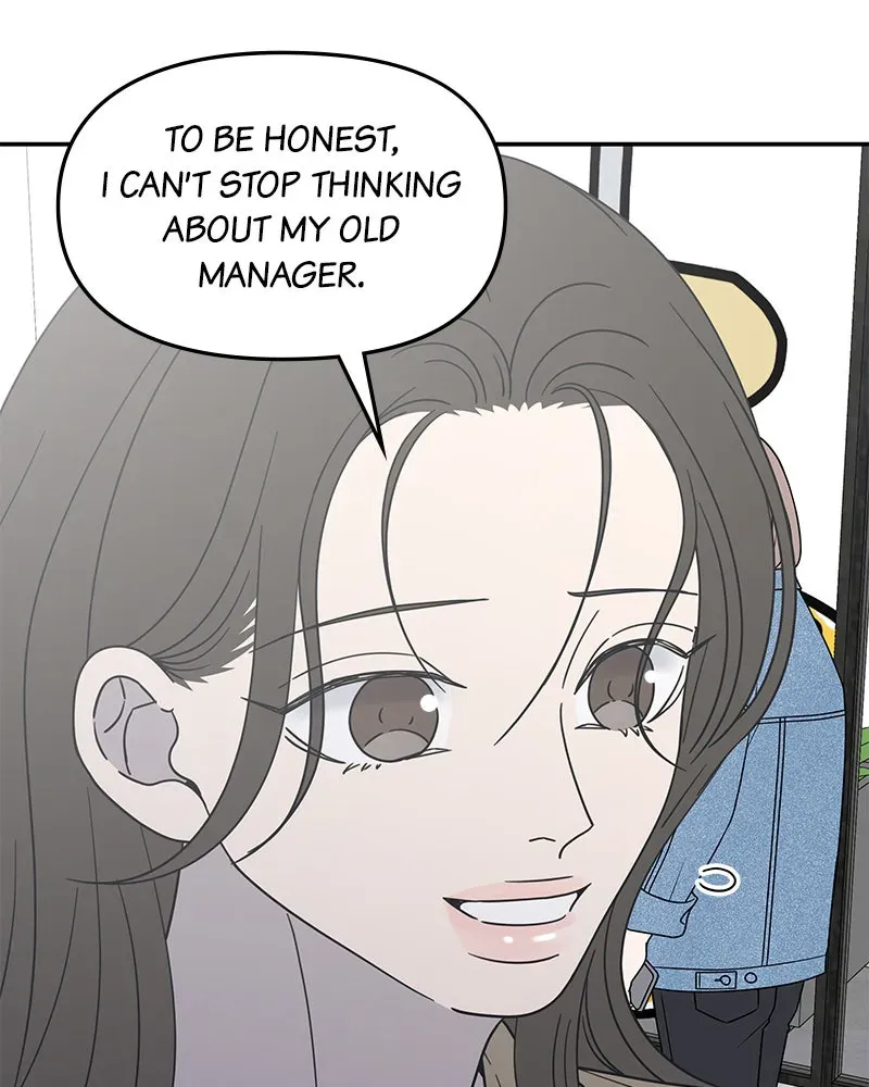 No OfficeRomance! Chapter 55 page 122 - 