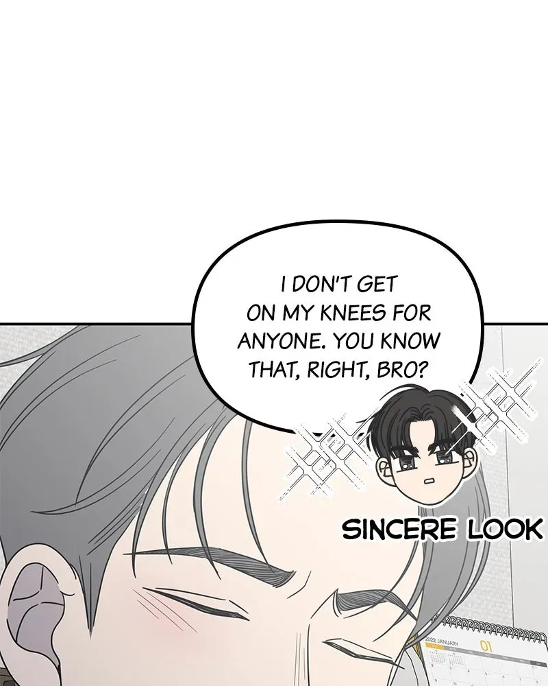 No OfficeRomance! Chapter 55 page 3 - 