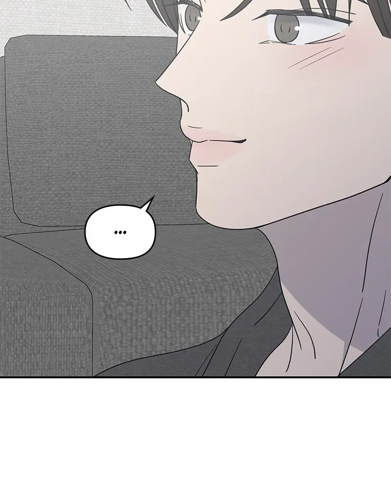 No OfficeRomance! Chapter 55 page 5 - 