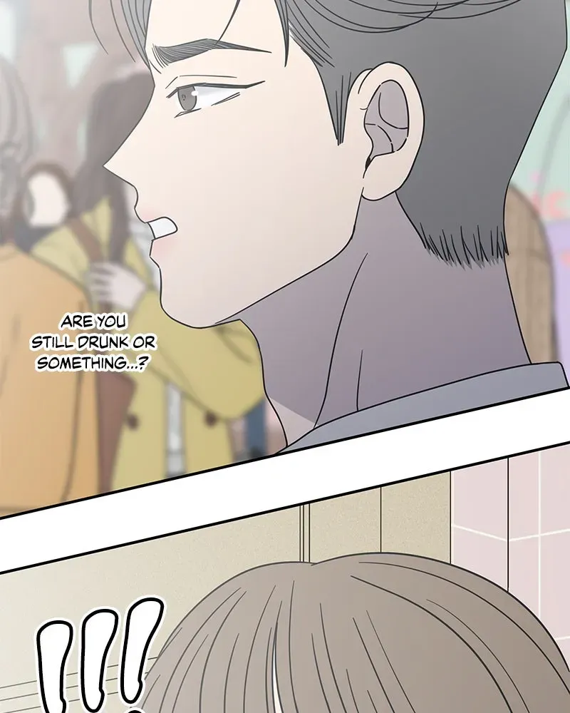 No OfficeRomance! Chapter 55 page 47 - 