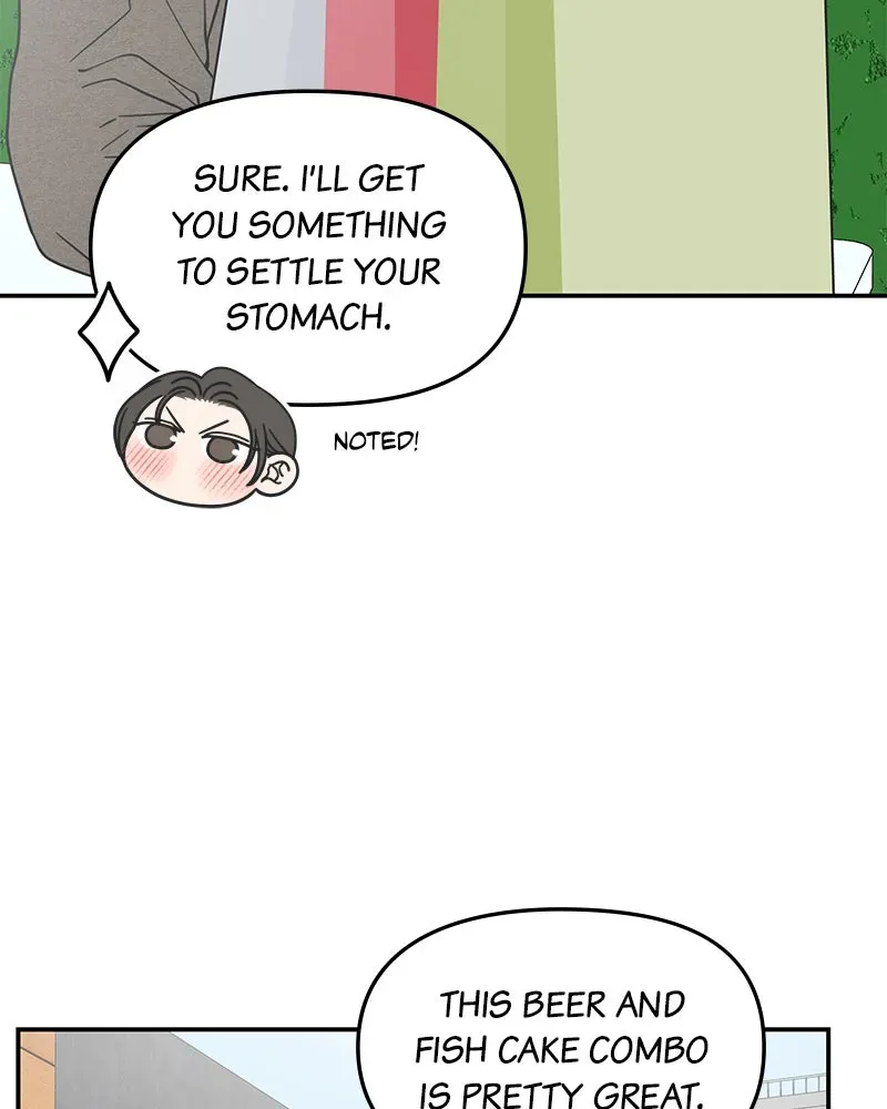 No OfficeRomance! Chapter 55 page 73 - 