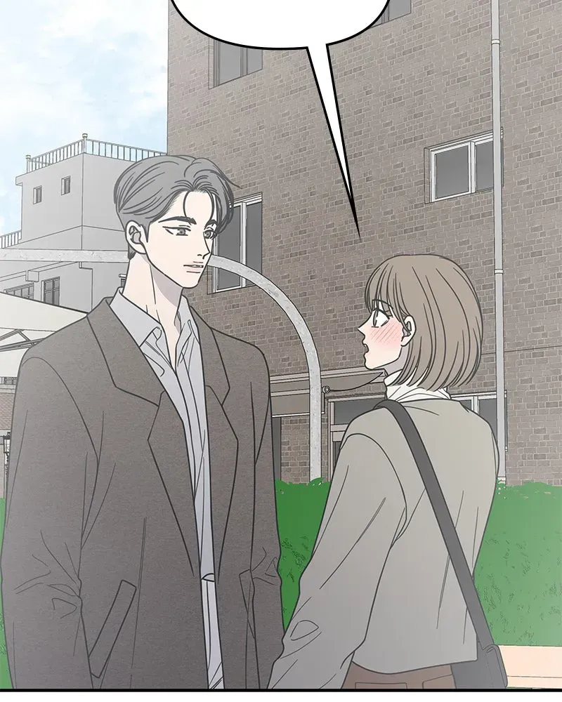 No OfficeRomance! Chapter 55 page 94 - 