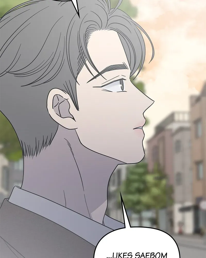 No OfficeRomance! Chapter 56 page 123 - 