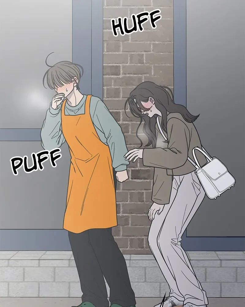 No OfficeRomance! Chapter 56 page 16 - 