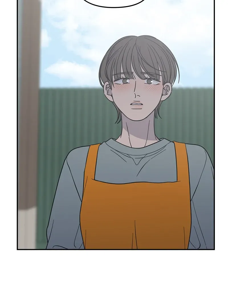 No OfficeRomance! Chapter 56 page 82 - 