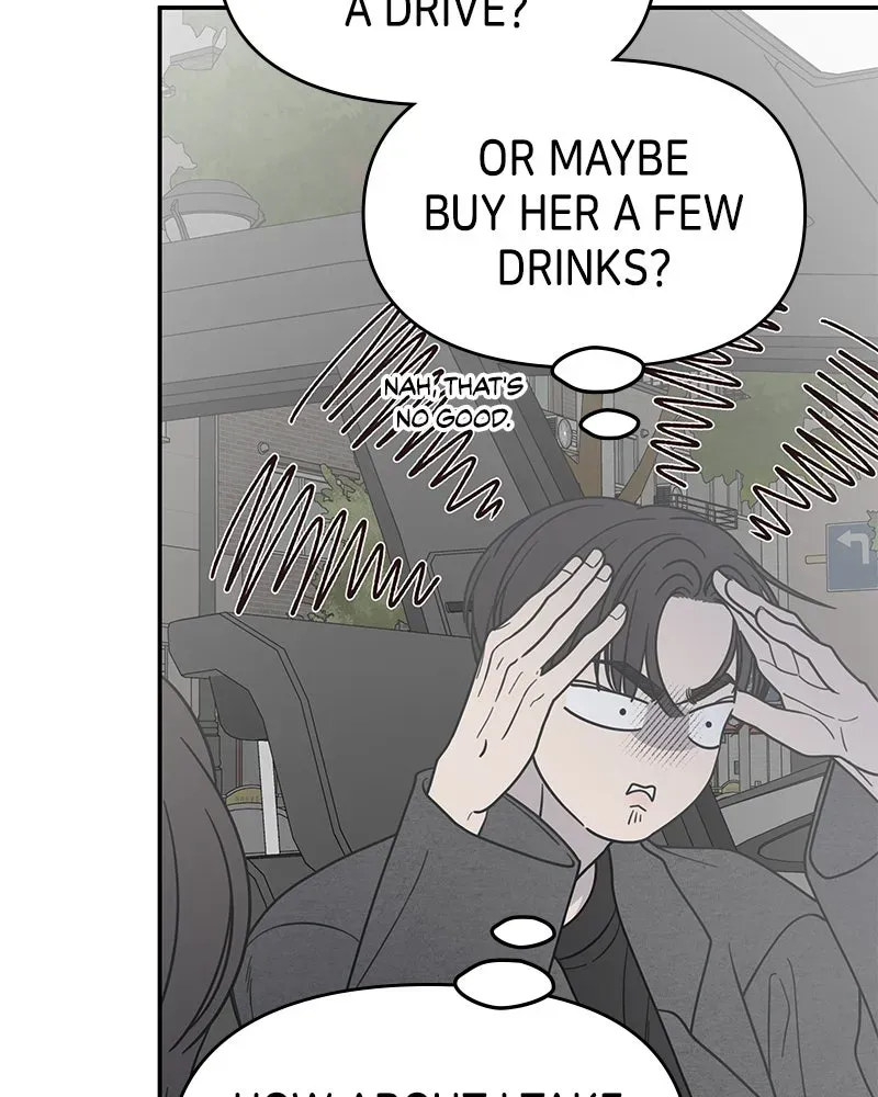 No OfficeRomance! Chapter 57 page 6 - 