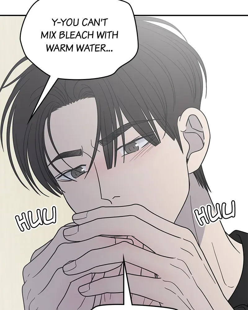 No OfficeRomance! Chapter 57 page 77 - 