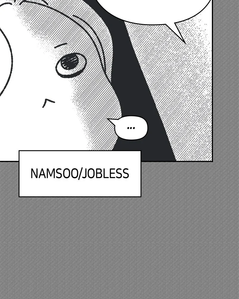 No OfficeRomance! Chapter 59 page 11 - 