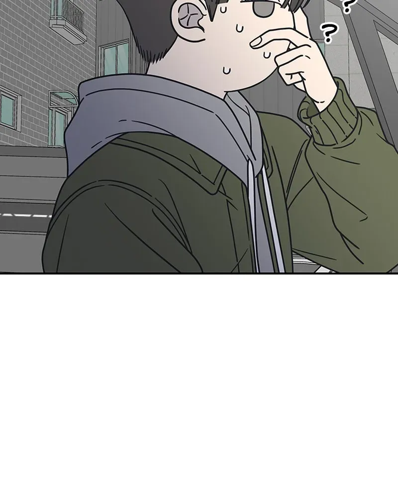 No OfficeRomance! Chapter 6 page 13 - 
