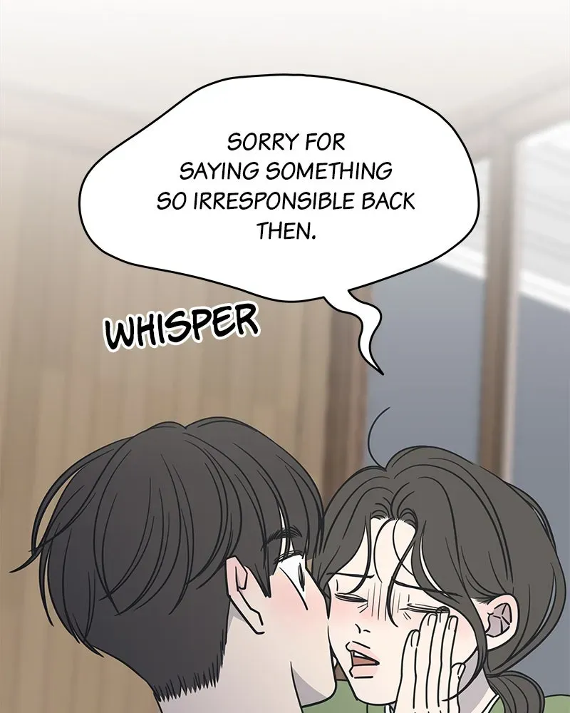 No OfficeRomance! Chapter 6 page 145 - 