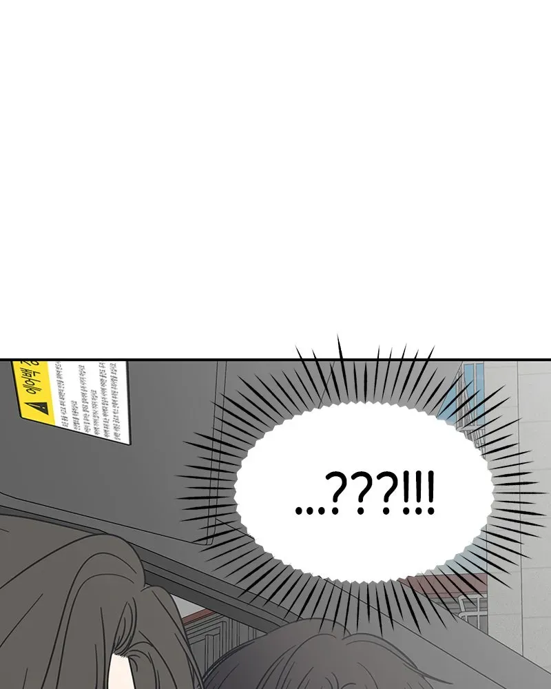 No OfficeRomance! Chapter 6 page 17 - 