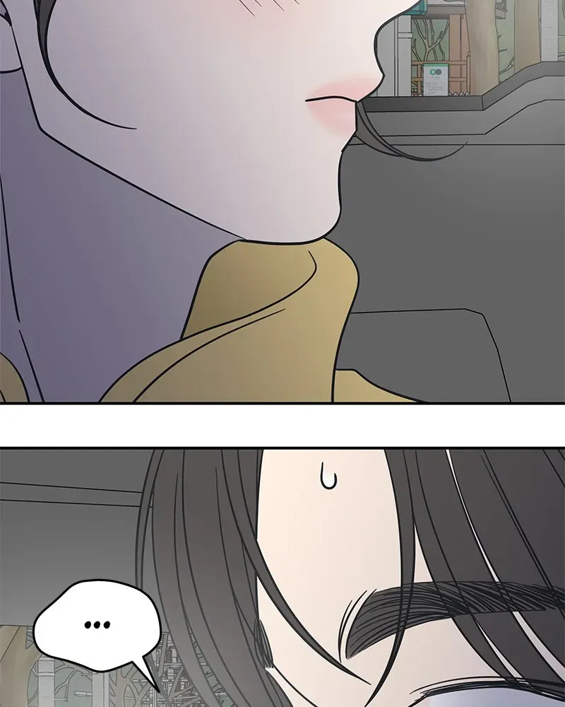 No OfficeRomance! Chapter 6 page 21 - 