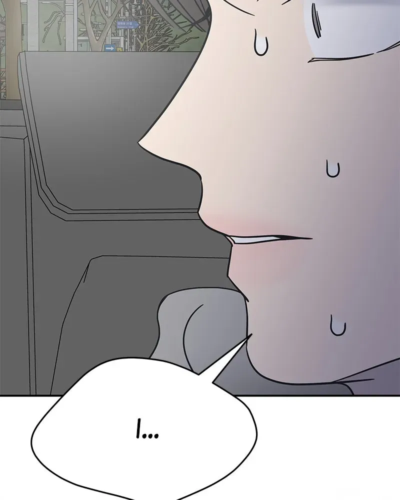 No OfficeRomance! Chapter 6 page 22 - 