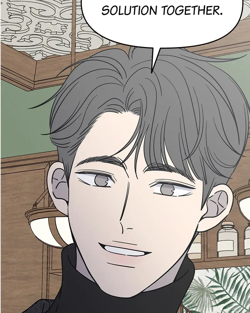 No OfficeRomance! Chapter 6 page 82 - 