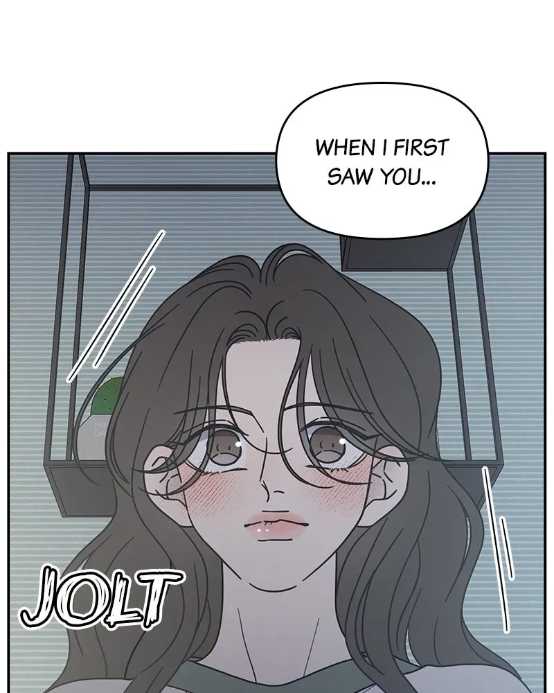 No OfficeRomance! Chapter 60 page 12 - 
