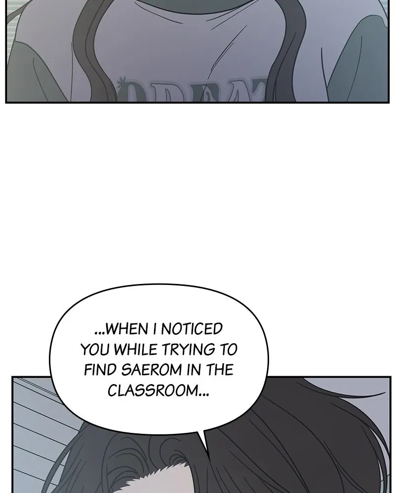 No OfficeRomance! Chapter 60 page 13 - 