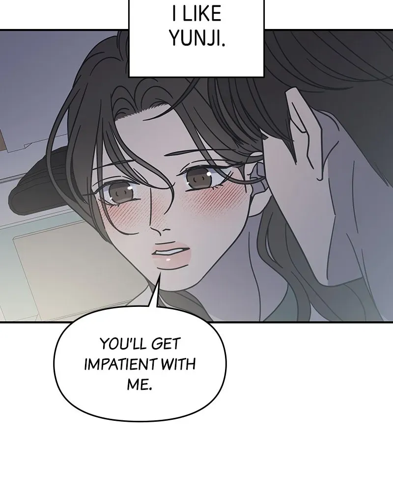 No OfficeRomance! Chapter 60 page 128 - 