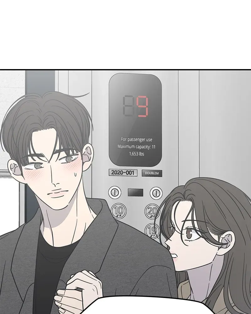No OfficeRomance! Chapter 60 page 131 - 