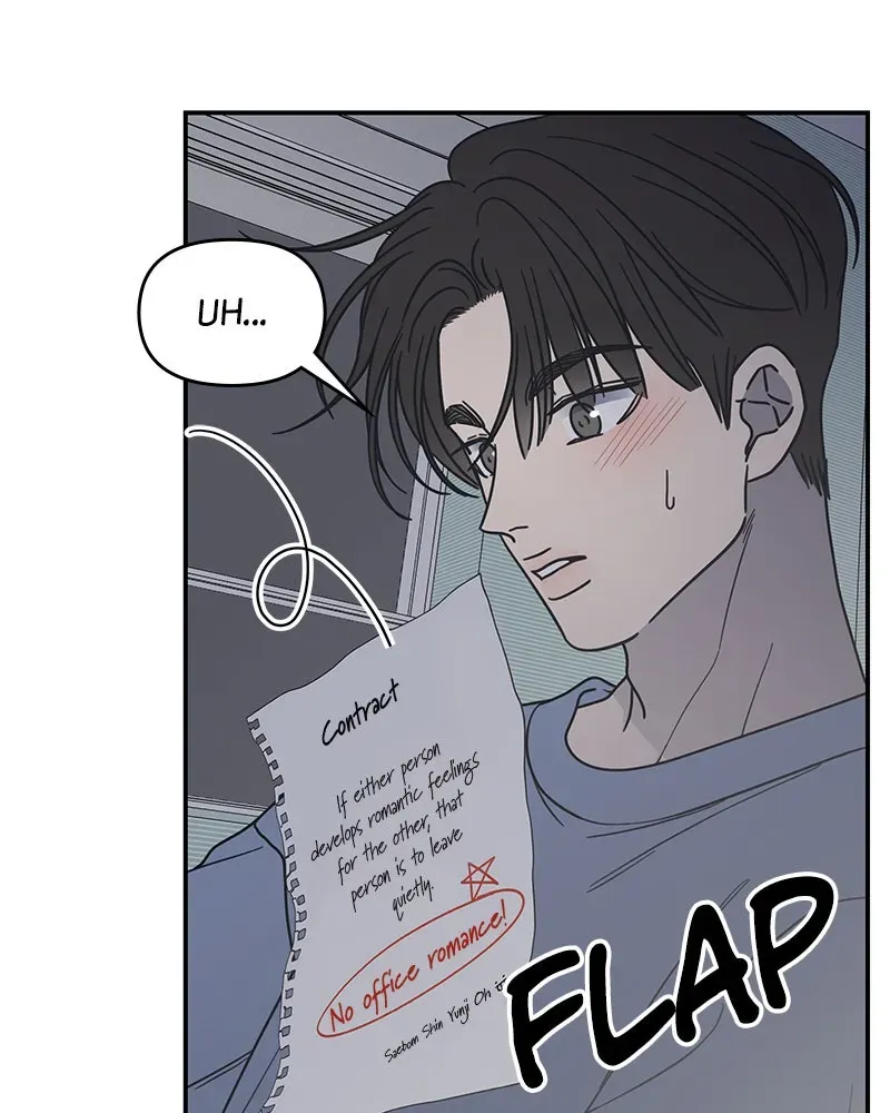 No OfficeRomance! Chapter 60 page 43 - 