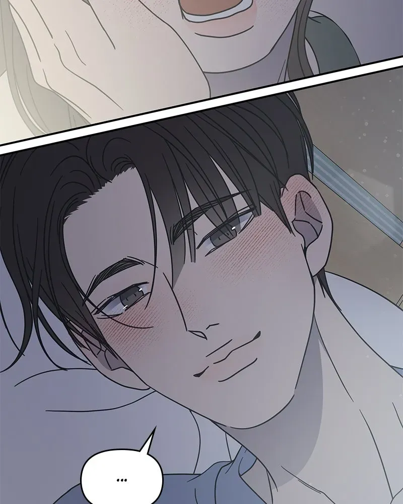 No OfficeRomance! Chapter 61 page 2 - 