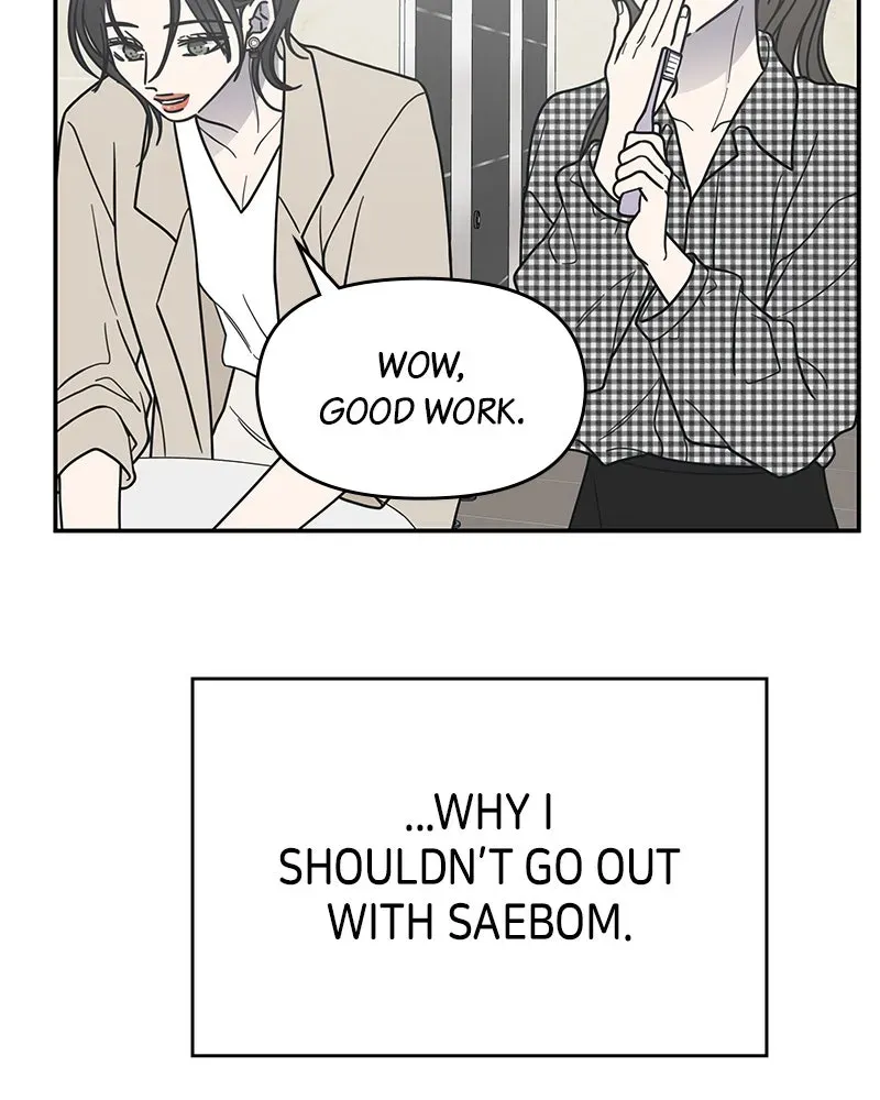 No OfficeRomance! Chapter 61 page 108 - 