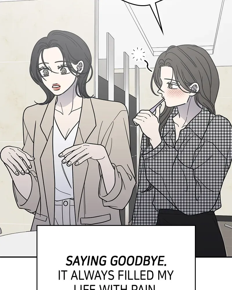 No OfficeRomance! Chapter 61 page 112 - 