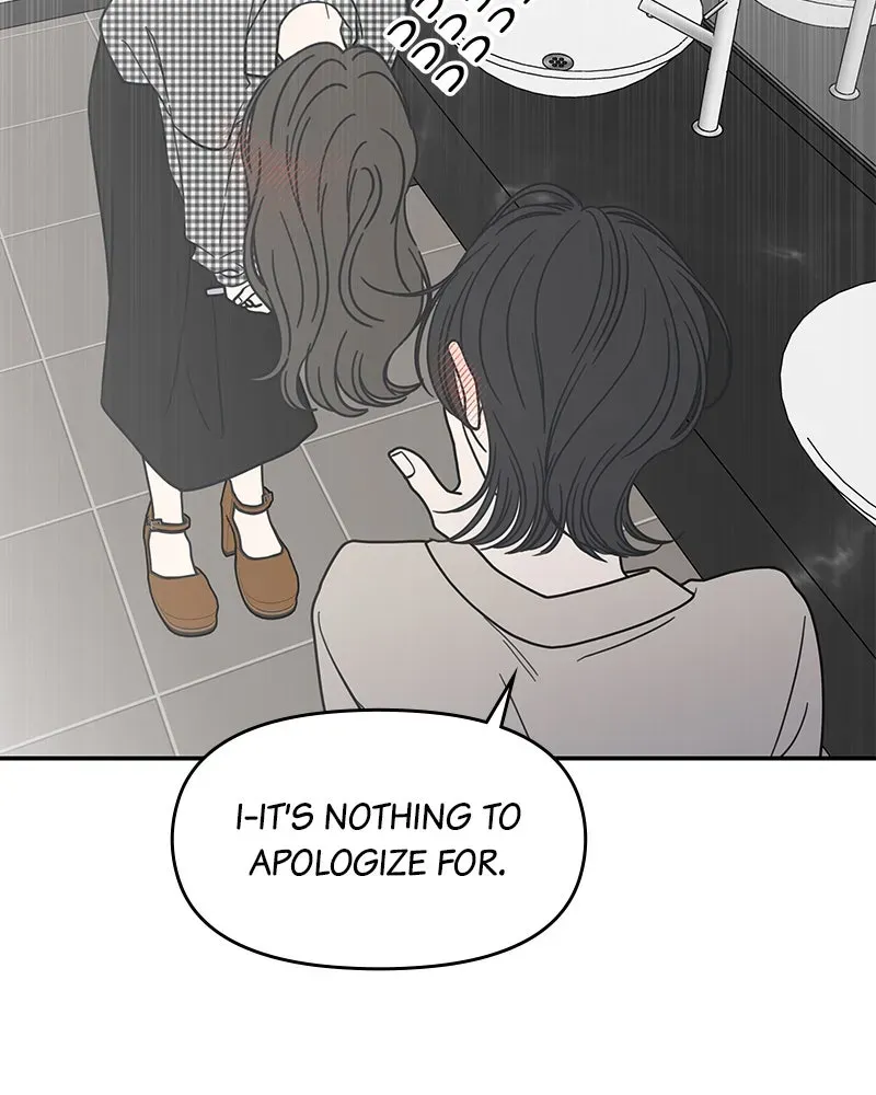No OfficeRomance! Chapter 61 page 117 - 