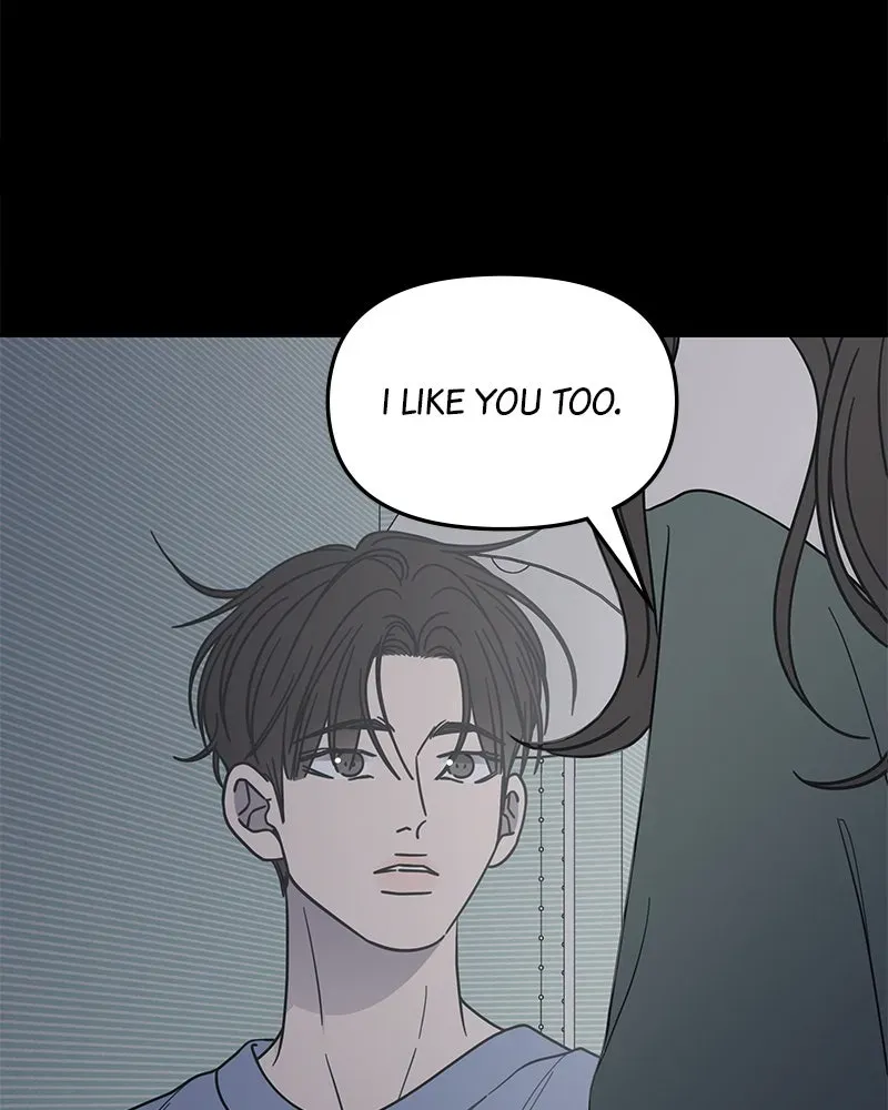 No OfficeRomance! Chapter 61 page 135 - 