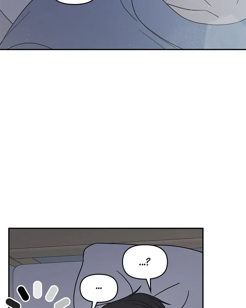 No OfficeRomance! Chapter 61 page 3 - 