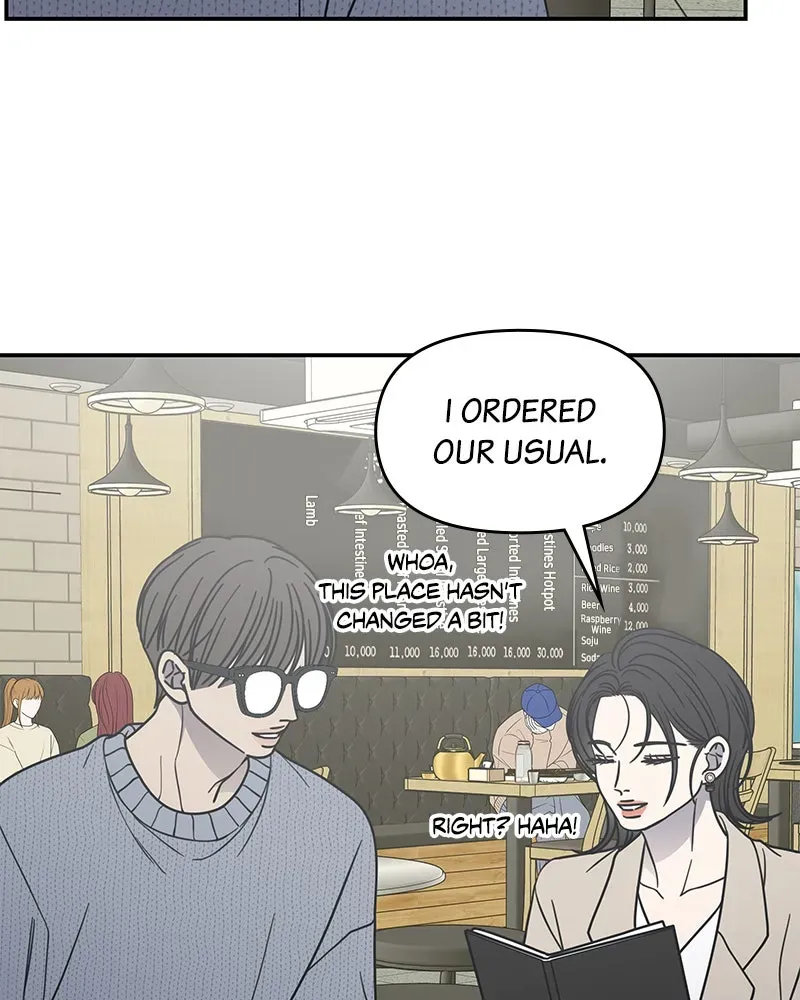 No OfficeRomance! Chapter 62 page 101 - 