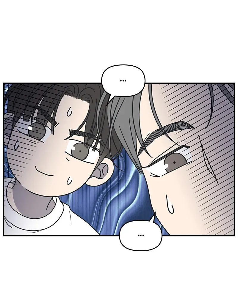 No OfficeRomance! Chapter 62 page 12 - 