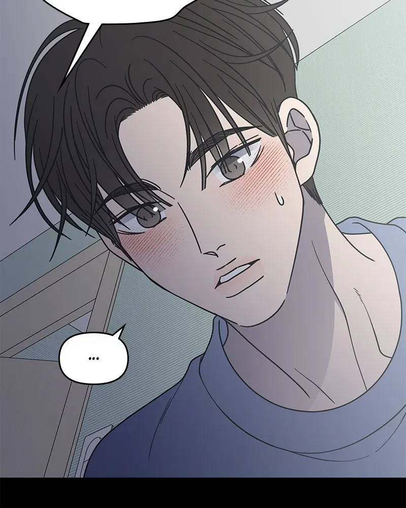 No OfficeRomance! Chapter 62 page 31 - 