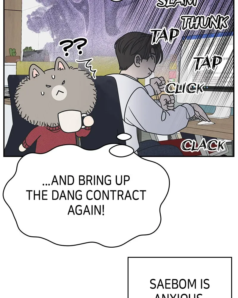 No OfficeRomance! Chapter 62 page 47 - 